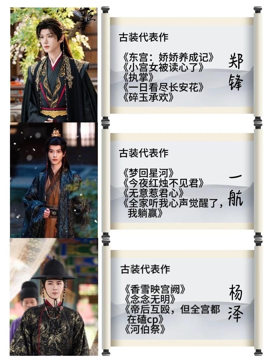 古装短剧颜值内卷天花板，请镜头都焊在脸上