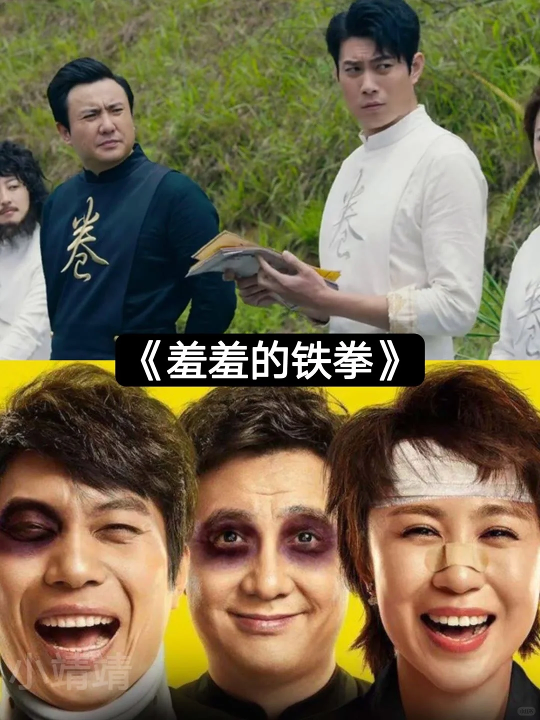 14部笑到尿的搞笑电影，你看过吗❓