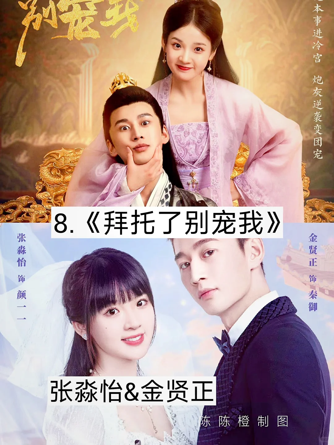 短剧也太卷了吧🔥 真的好好看 剧荒收藏