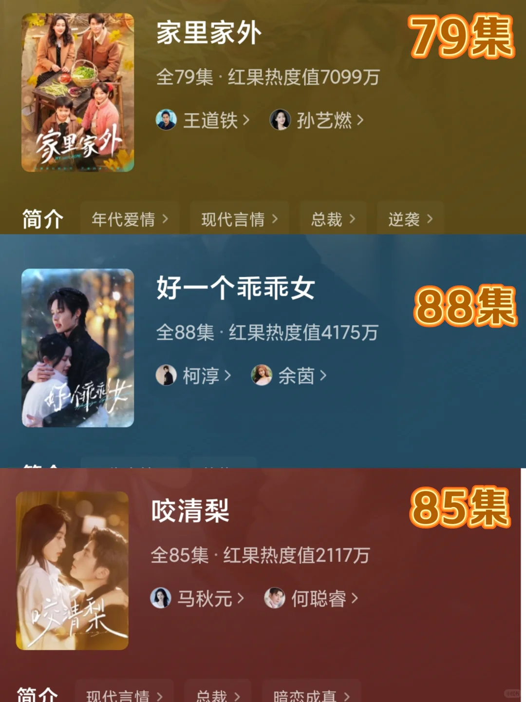 妈吖❗太上头了🔥18部看了走不出的短剧