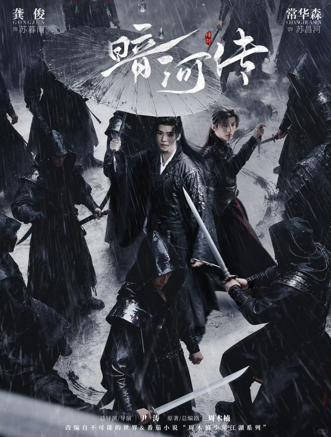 📢Nov📱追剧报告