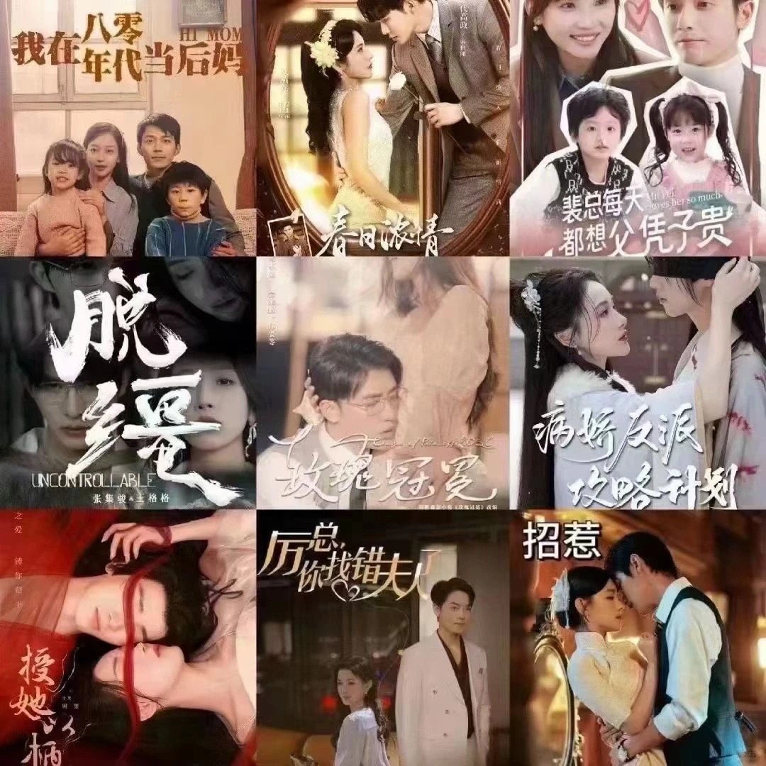 免费短剧分享啦-夜雨聆风