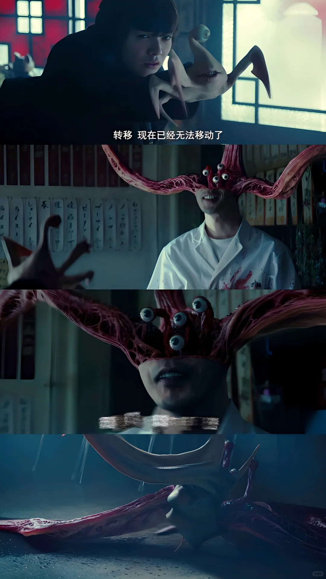 电影推荐｜《寄生兽》