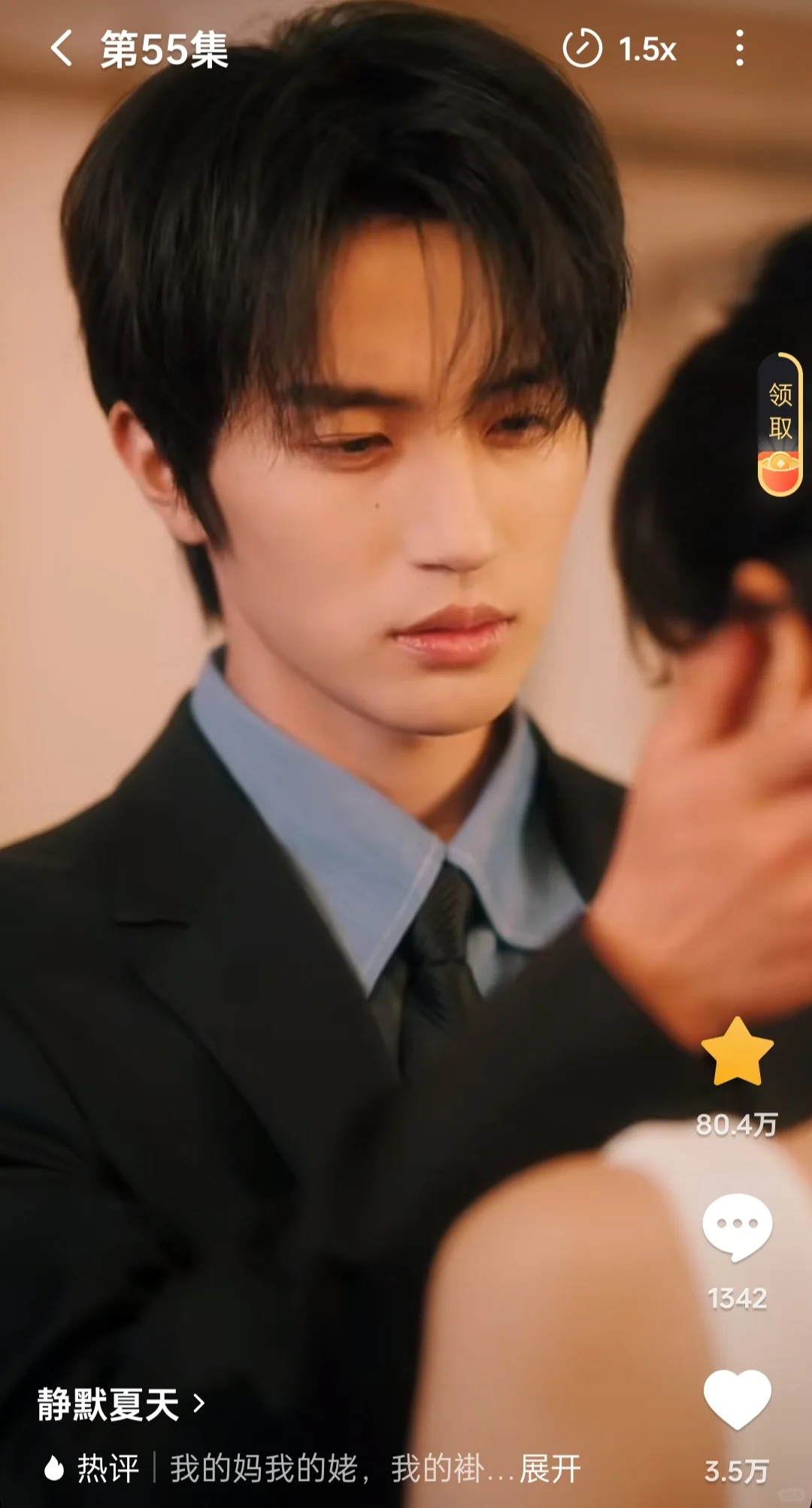 近期观看短剧推荐