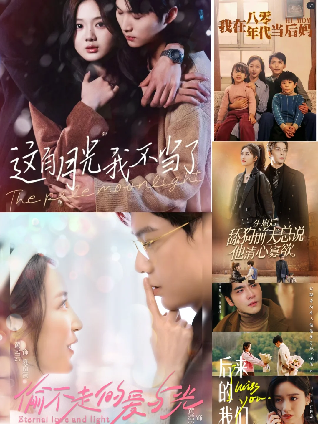 免费分享热门短剧