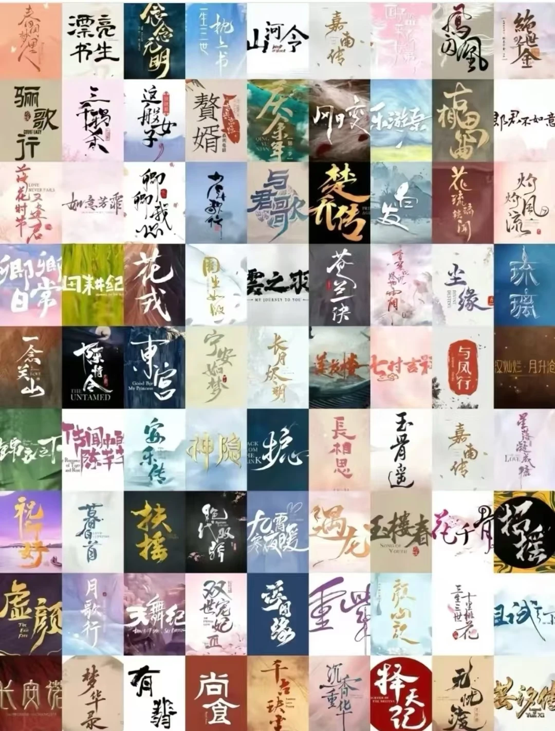 小众但高质量短剧合集🔥电视剧分享