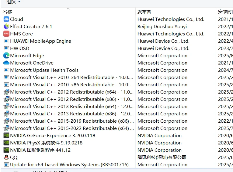 电脑里哪些是可以删的