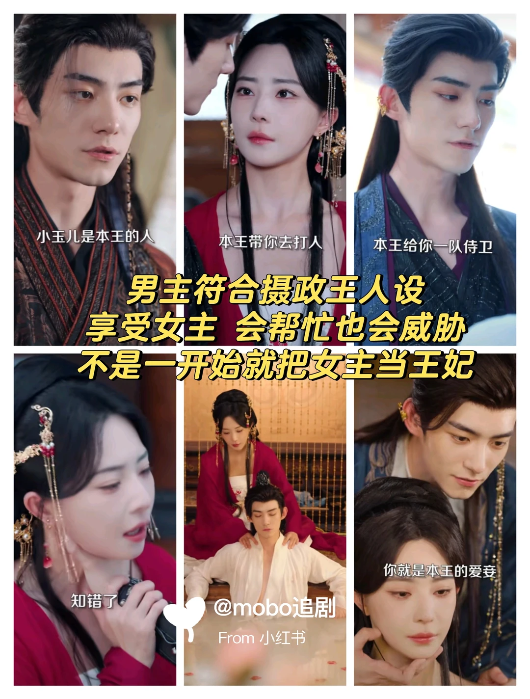 高颜值吃肉剧，追妻戏份再多点就更好了