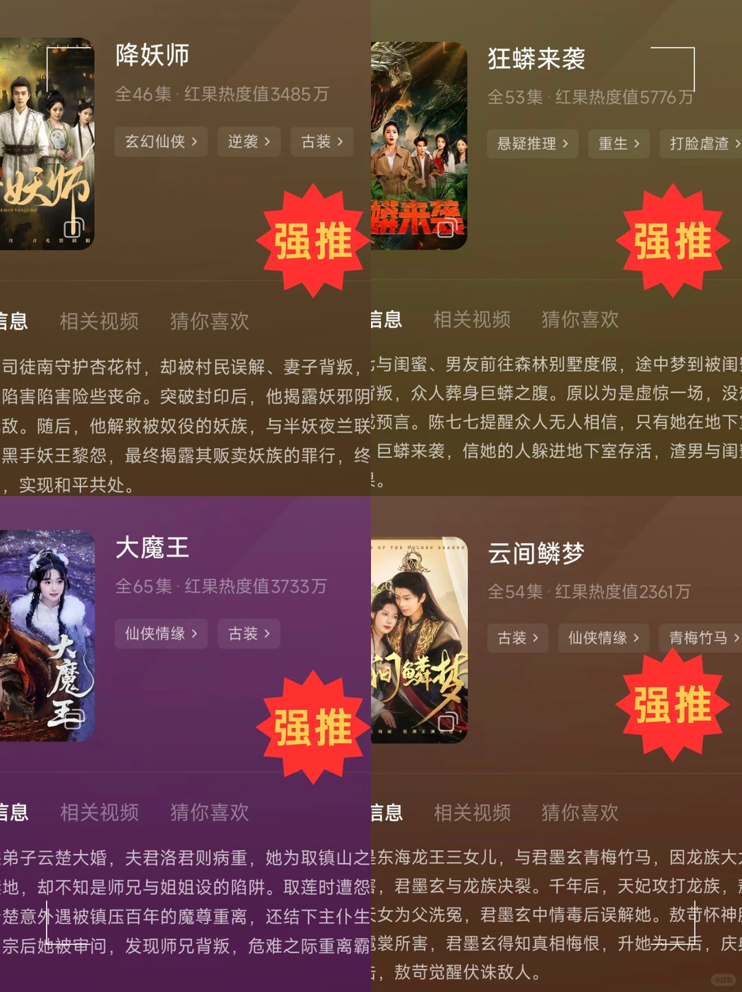 强推一波高质量好剧！