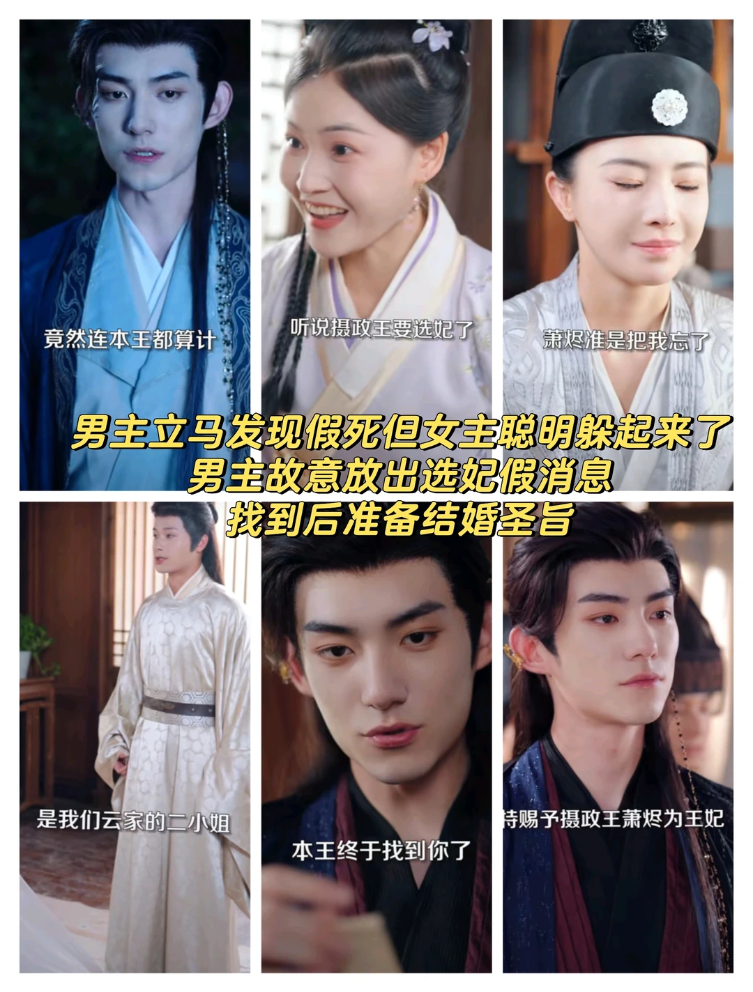 高颜值吃肉剧，追妻戏份再多点就更好了