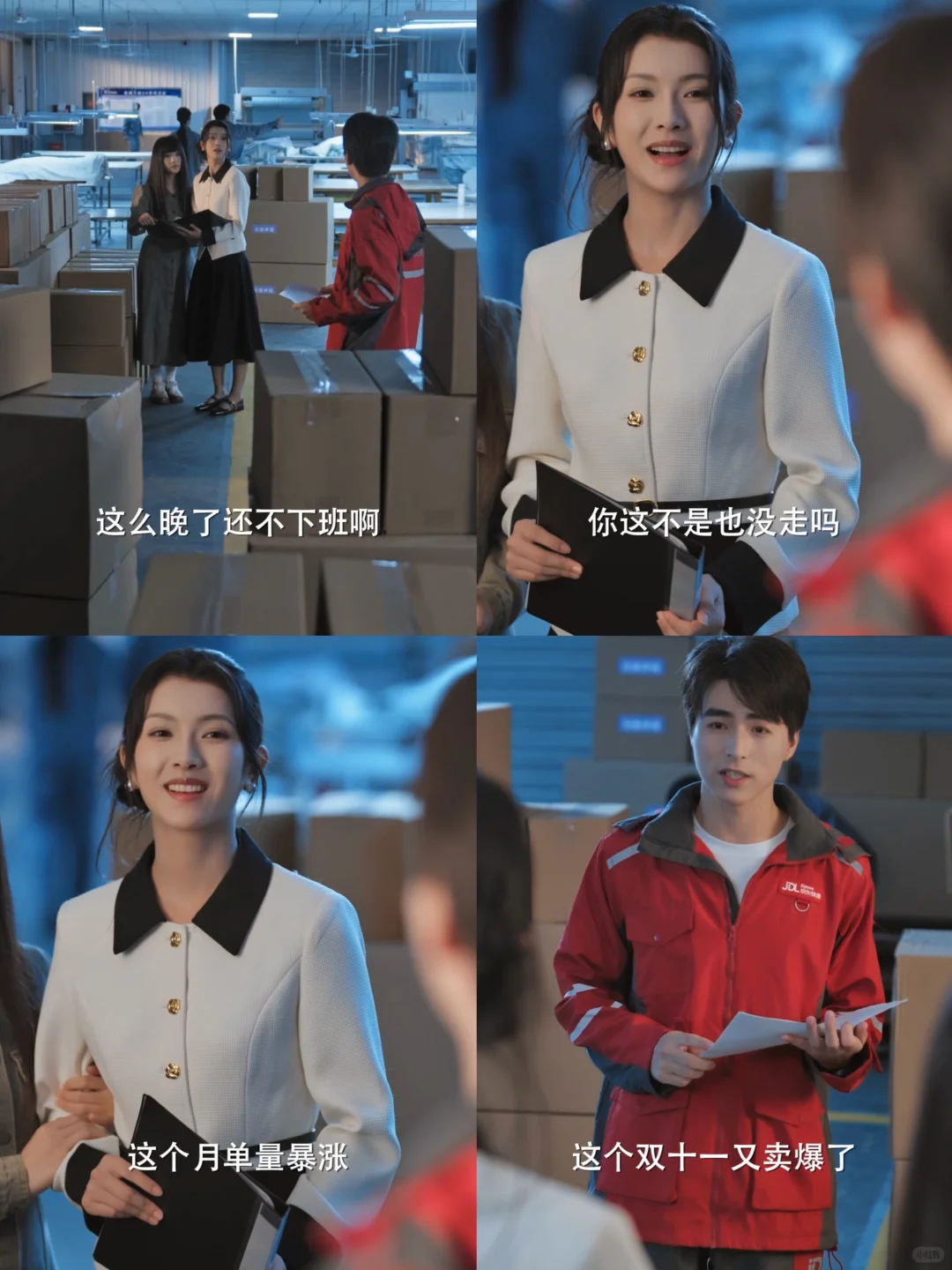 先婚后爱❤️又撩又欲‼️第一集就磕疯了🔥