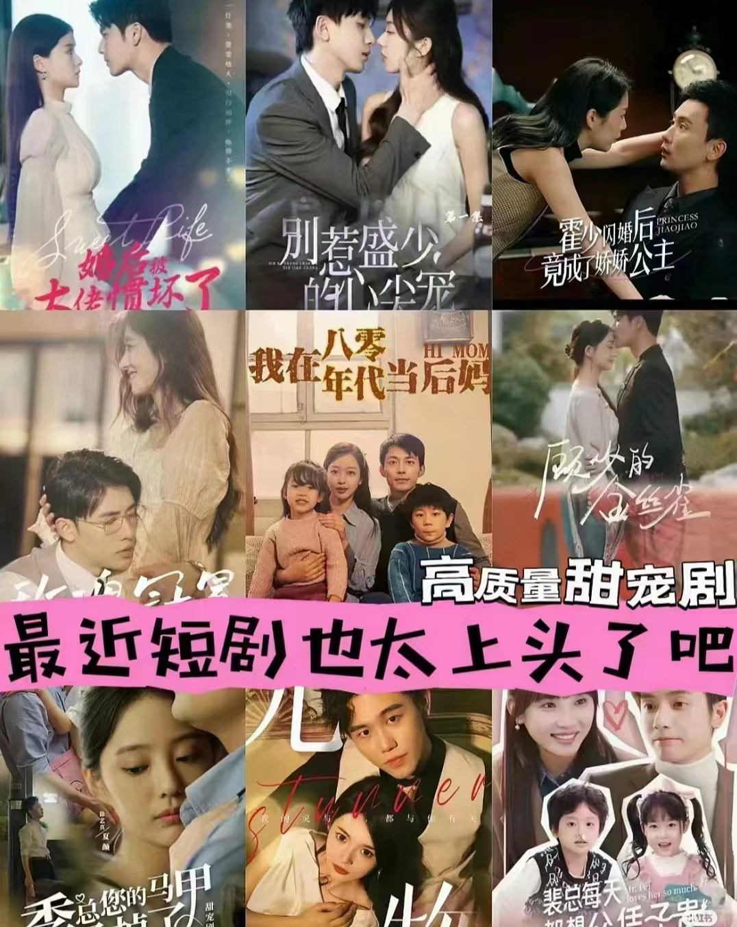 短剧免费搜索！！不求人！！想看啥就看啥！