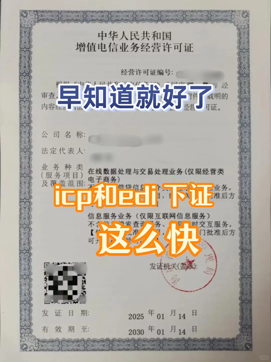 创业者必看👀！！