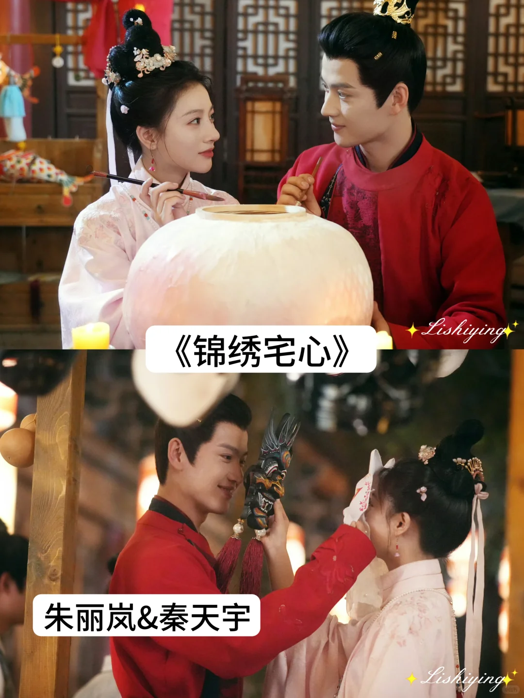 推荐几部好看高颜值的网剧