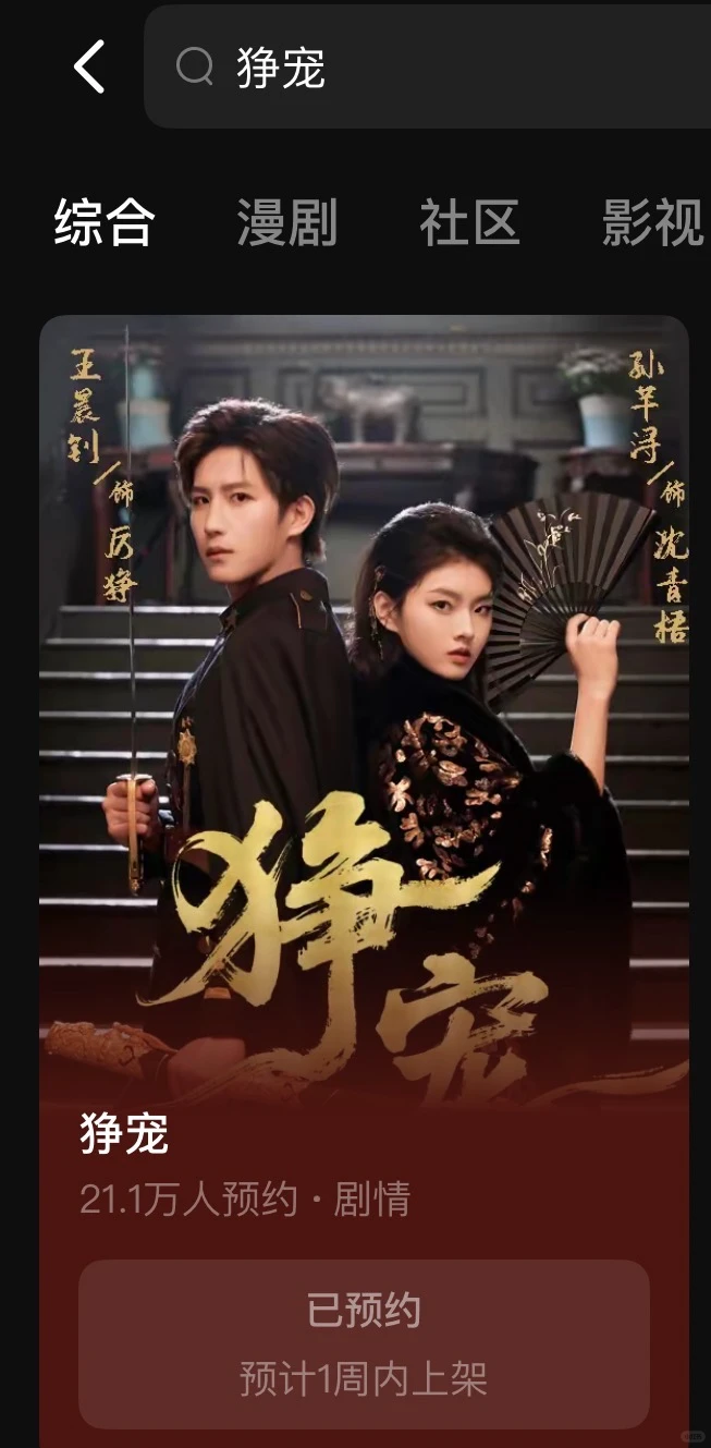 每次出行都是收获，踏踏实实做好每一部短剧