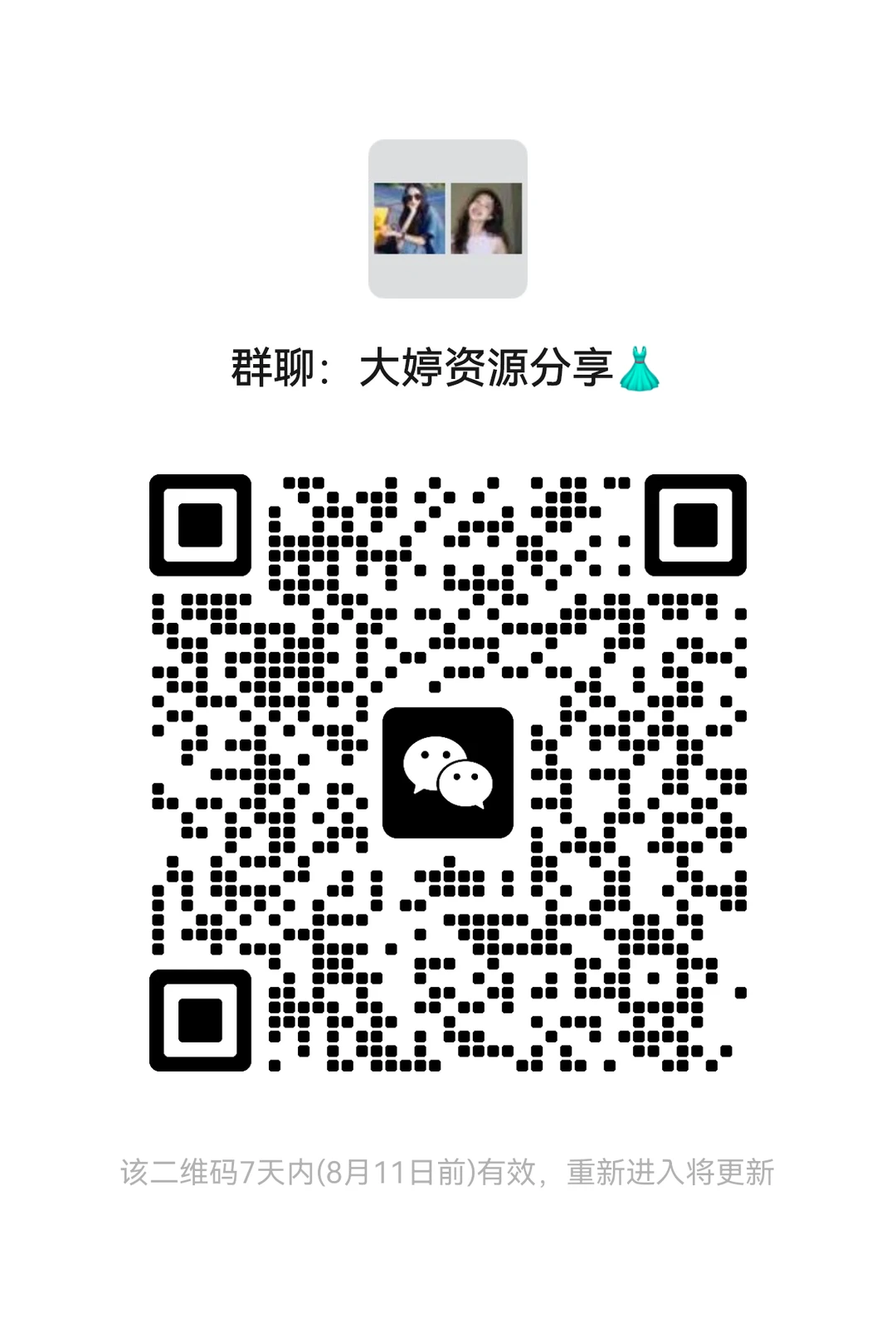 短剧分享 免费🆓