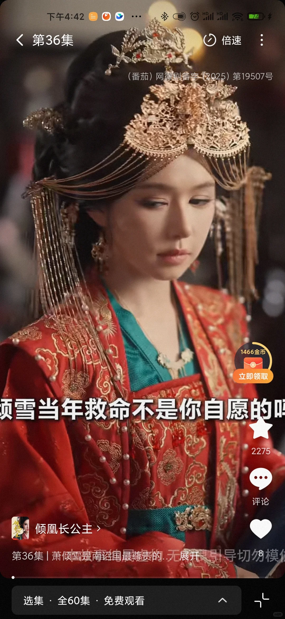 绝对是目前最爽的版本！故事完整度很好！