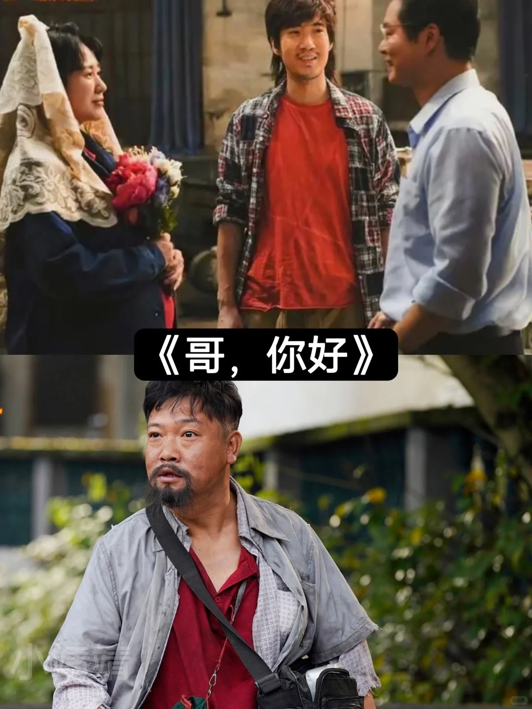 14部笑到尿的搞笑电影，你看过吗❓