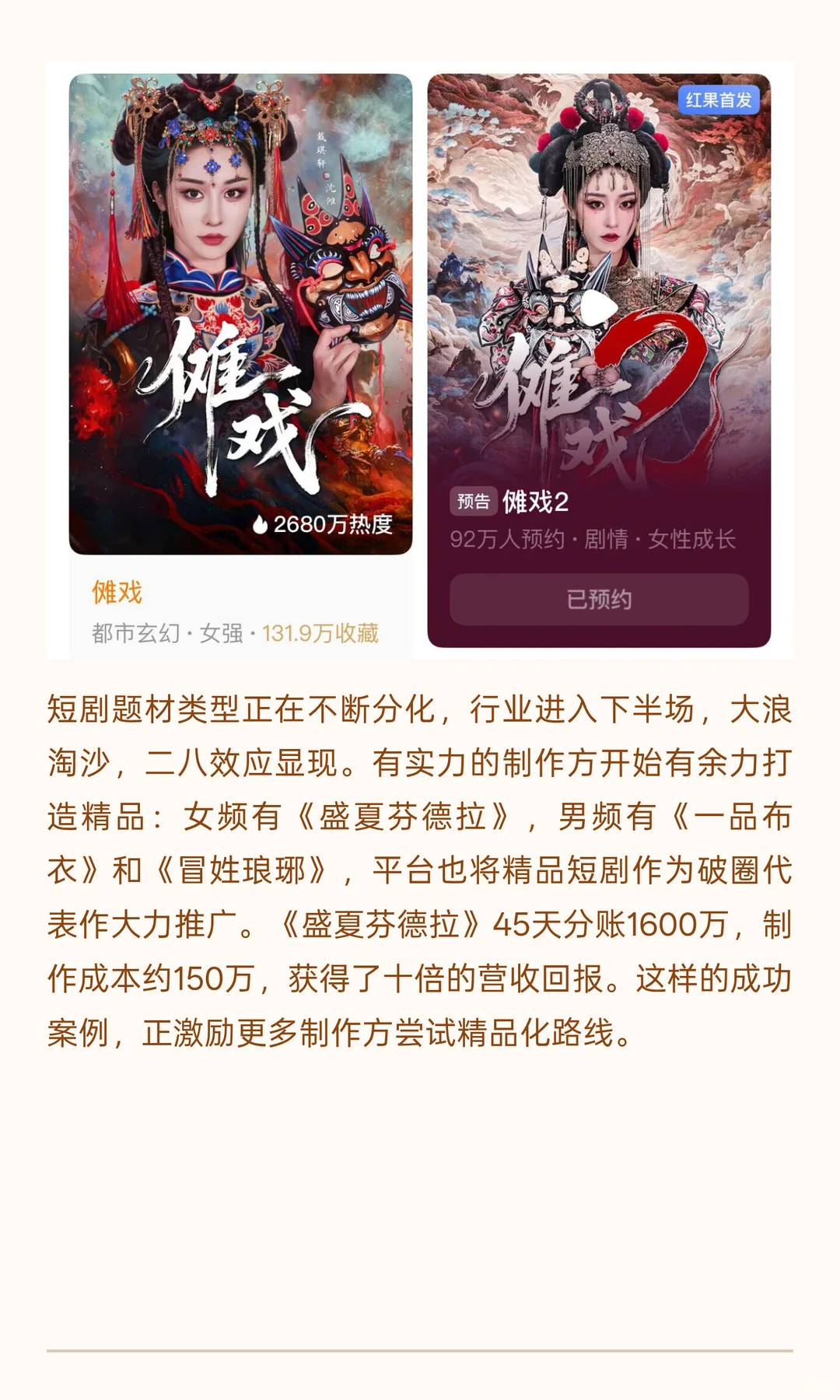 冒姓琅琊🤔没事吧看短剧也要带脑子了？