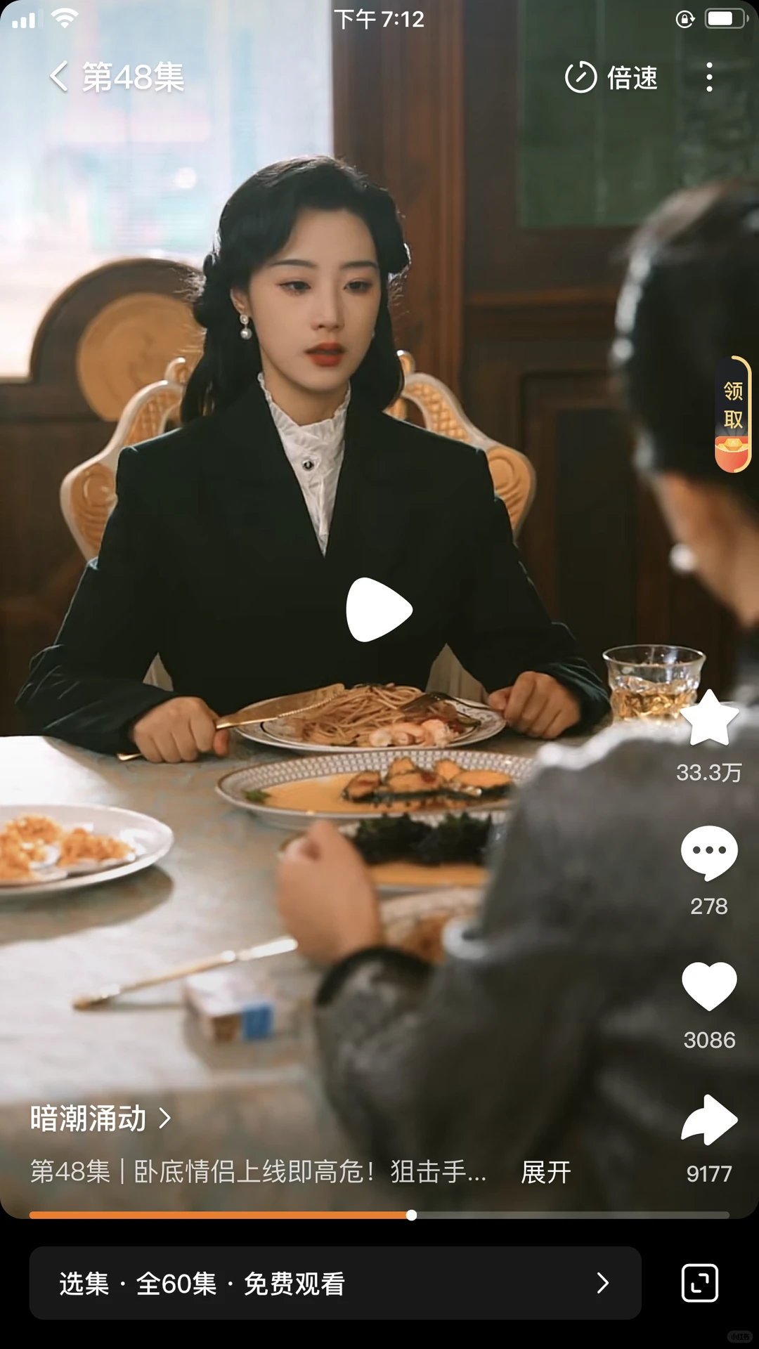 王小亿，刘萧旭新短剧《暗潮涌动》