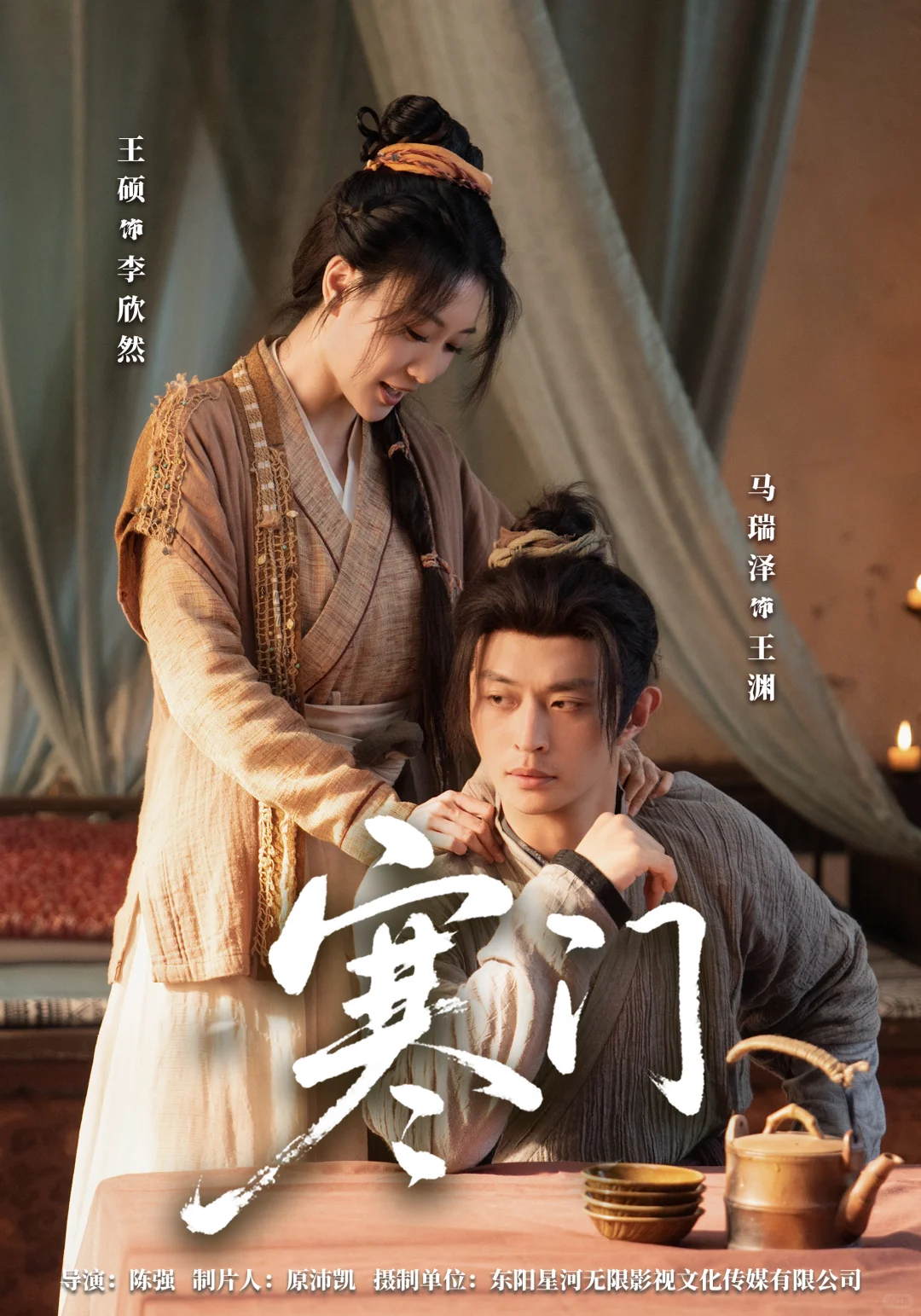 这个剧太好看了，我真的会看! ! !