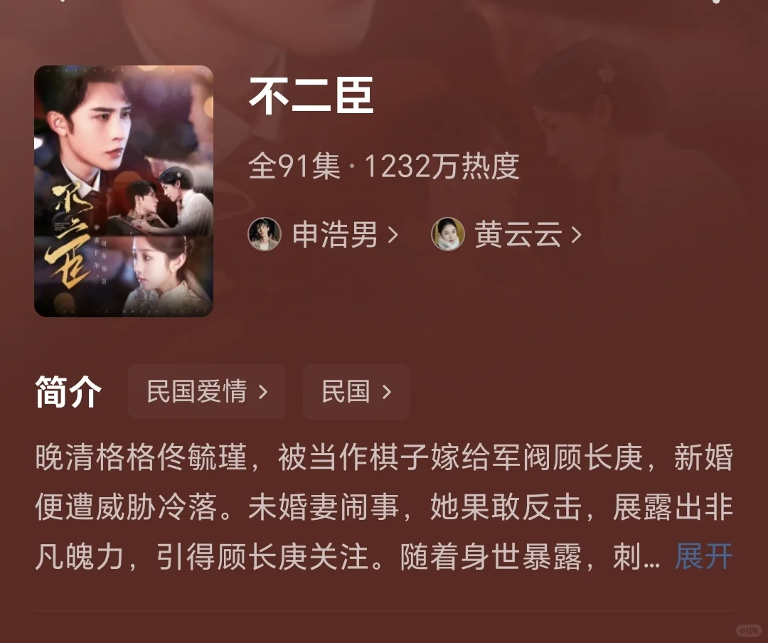 ‼️马上就看🆘十部疯狂尖叫的短剧💓