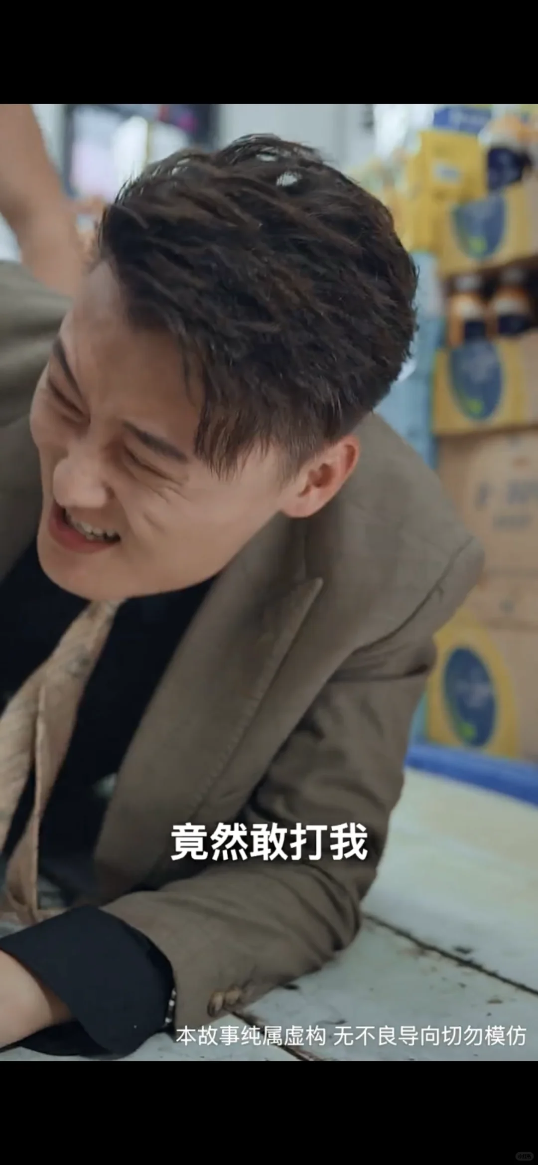 相亲被辱我让未婚妻全家后悔