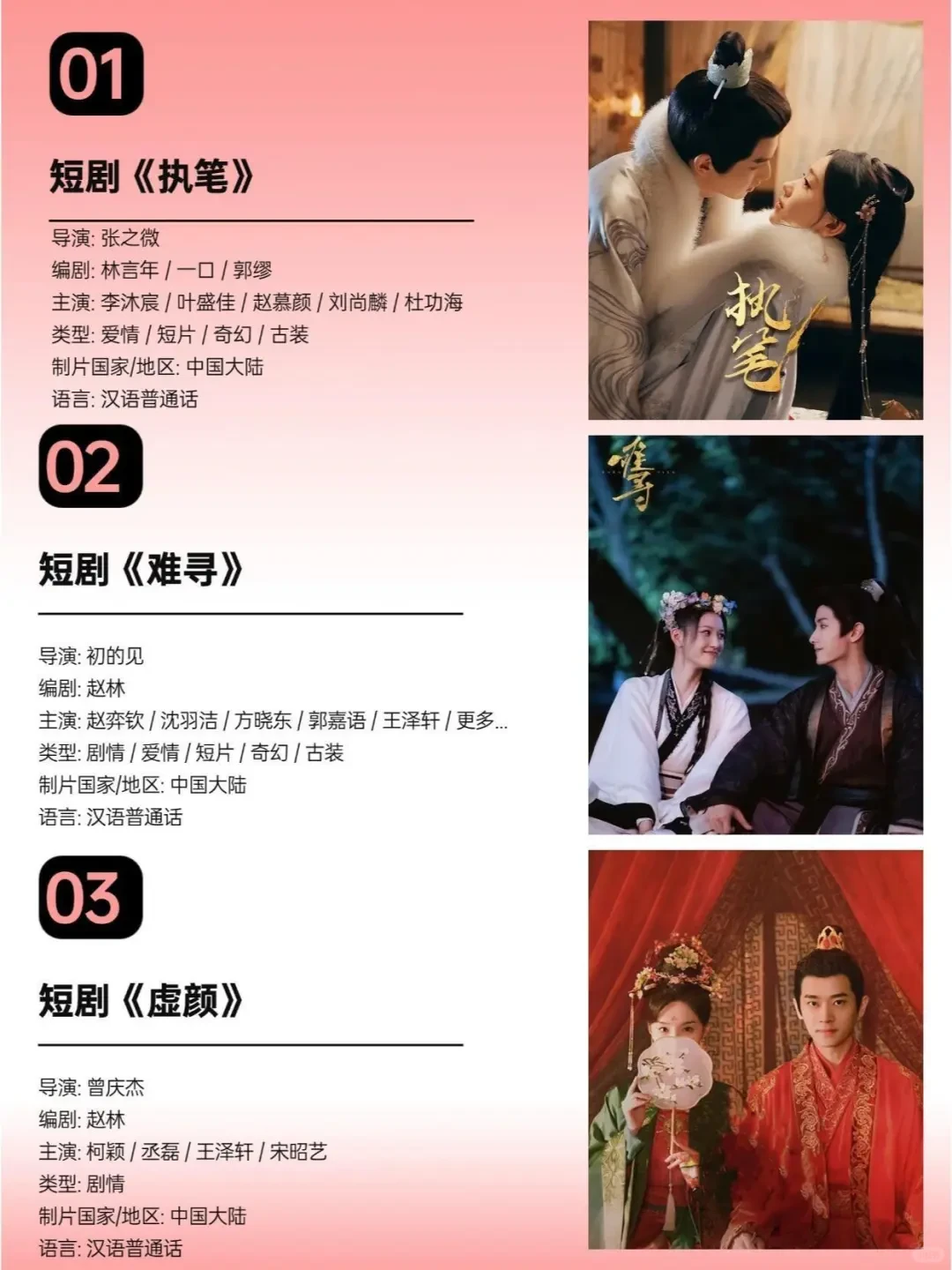 PDD 短剧自由攻略：免费看 + 两千补贴到手