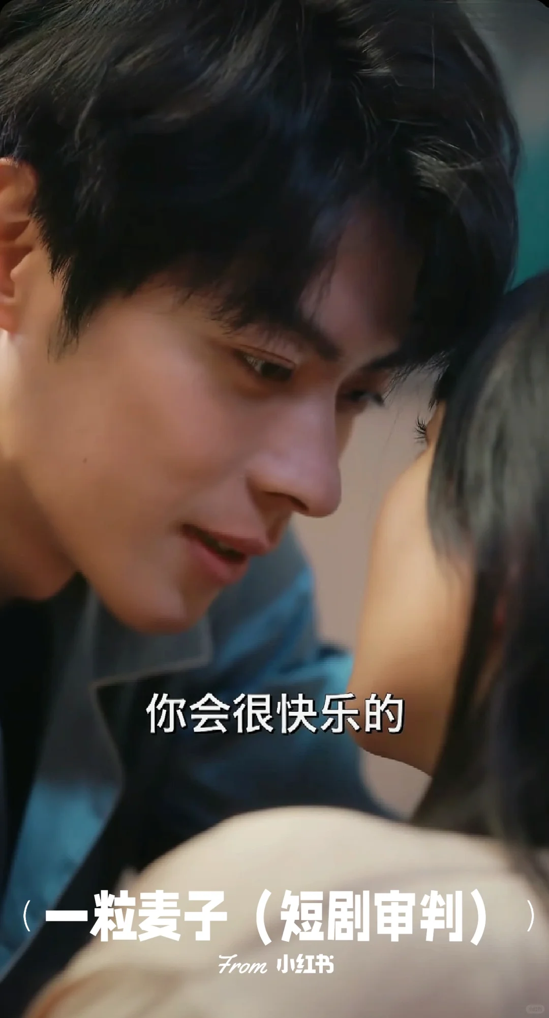 👄吻戏超甜❗超爱她❗吻一次挨巴掌一次❗