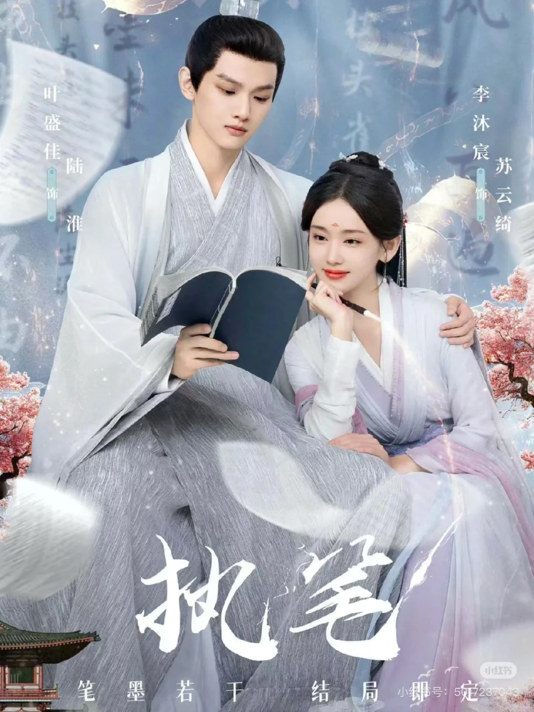 推荐给大家过年刷的高质量短剧