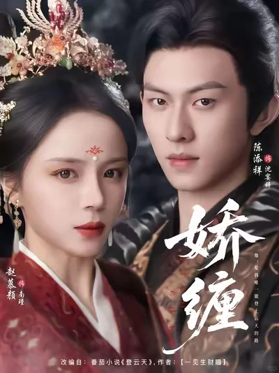 推荐几部不错的短剧