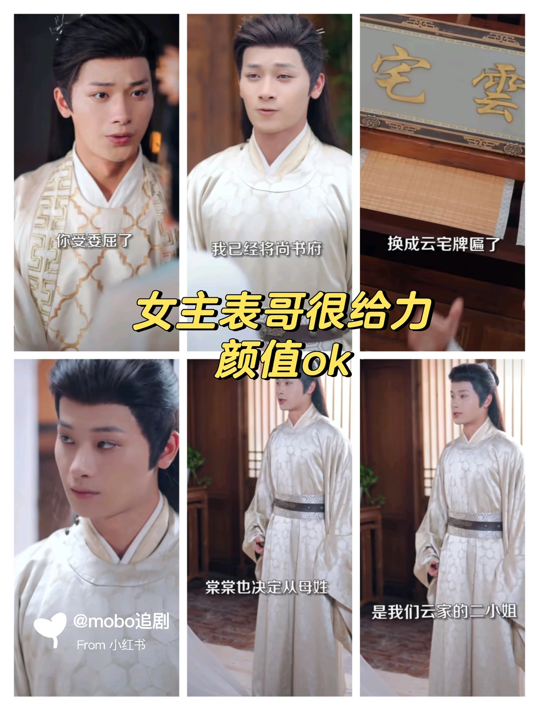 高颜值吃肉剧，追妻戏份再多点就更好了