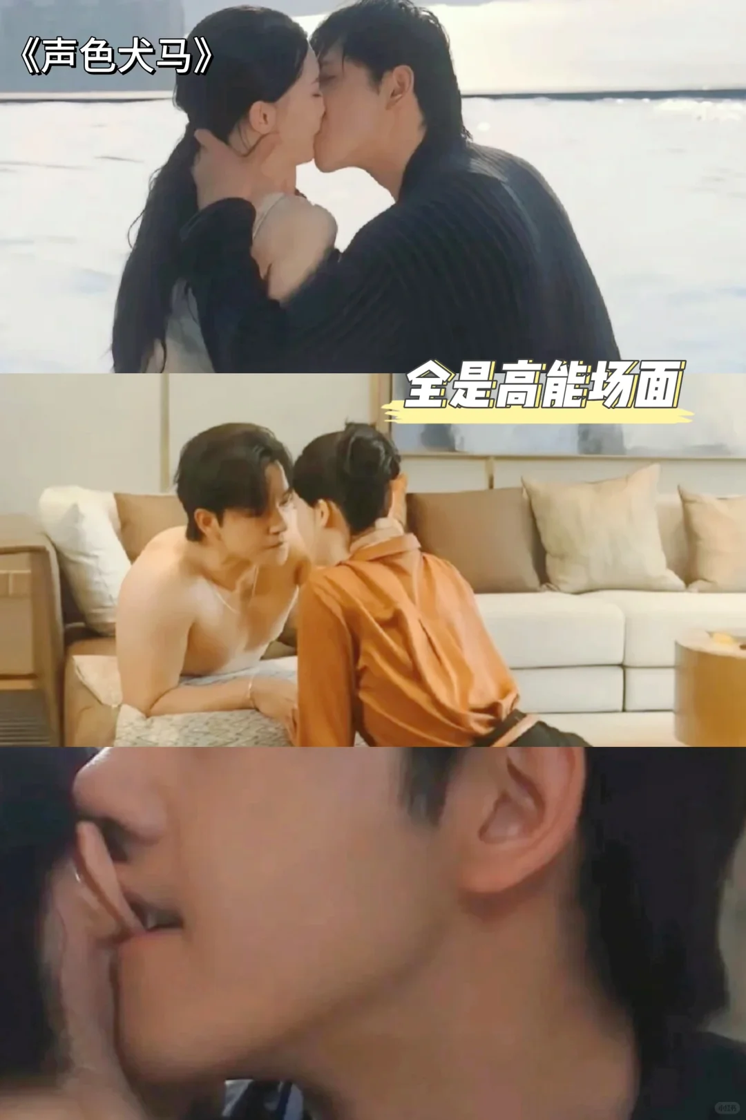 我心目中的短剧天花板❗️❗️❗️