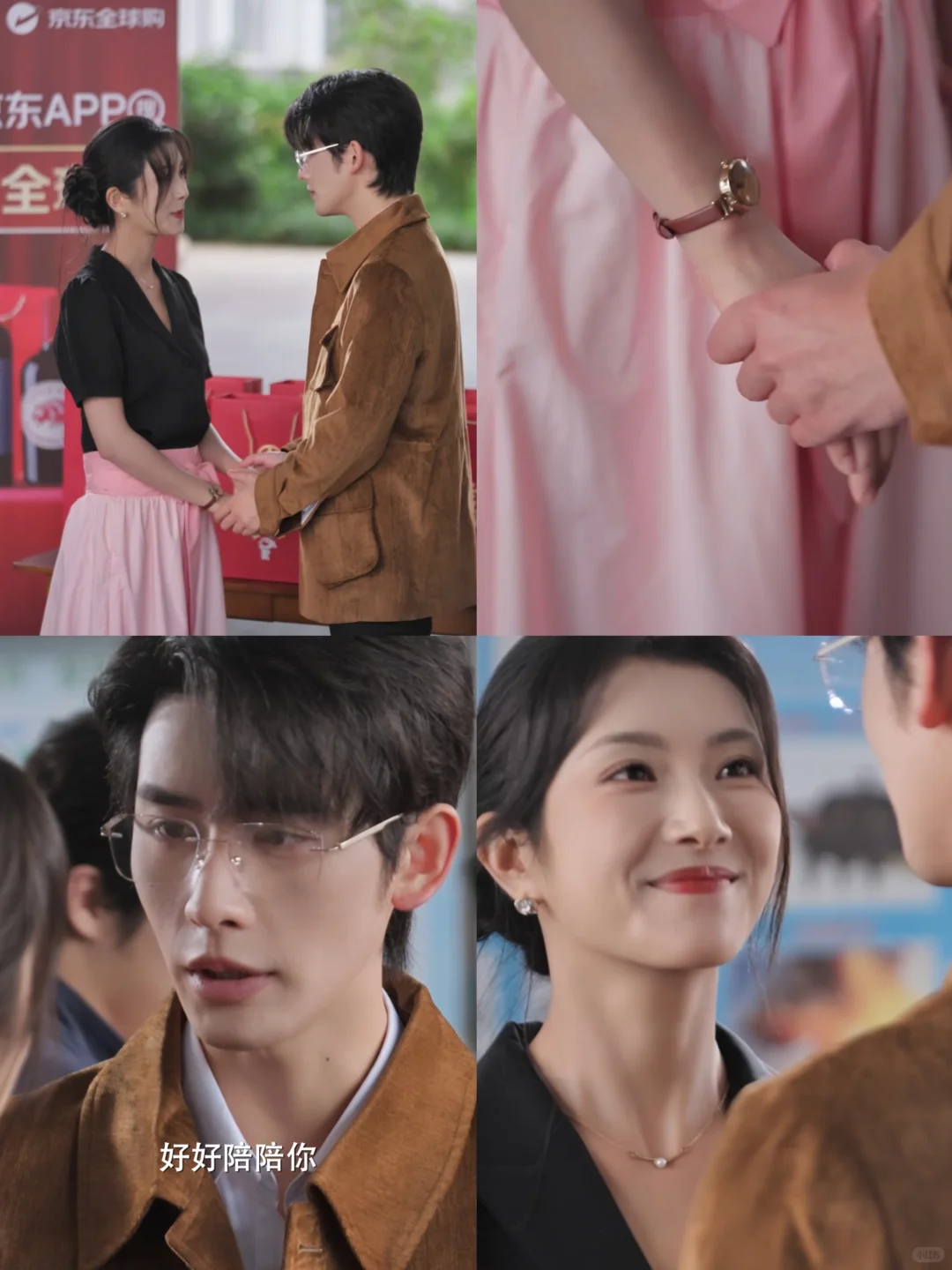 先婚后爱❤️又撩又欲‼️第一集就磕疯了🔥