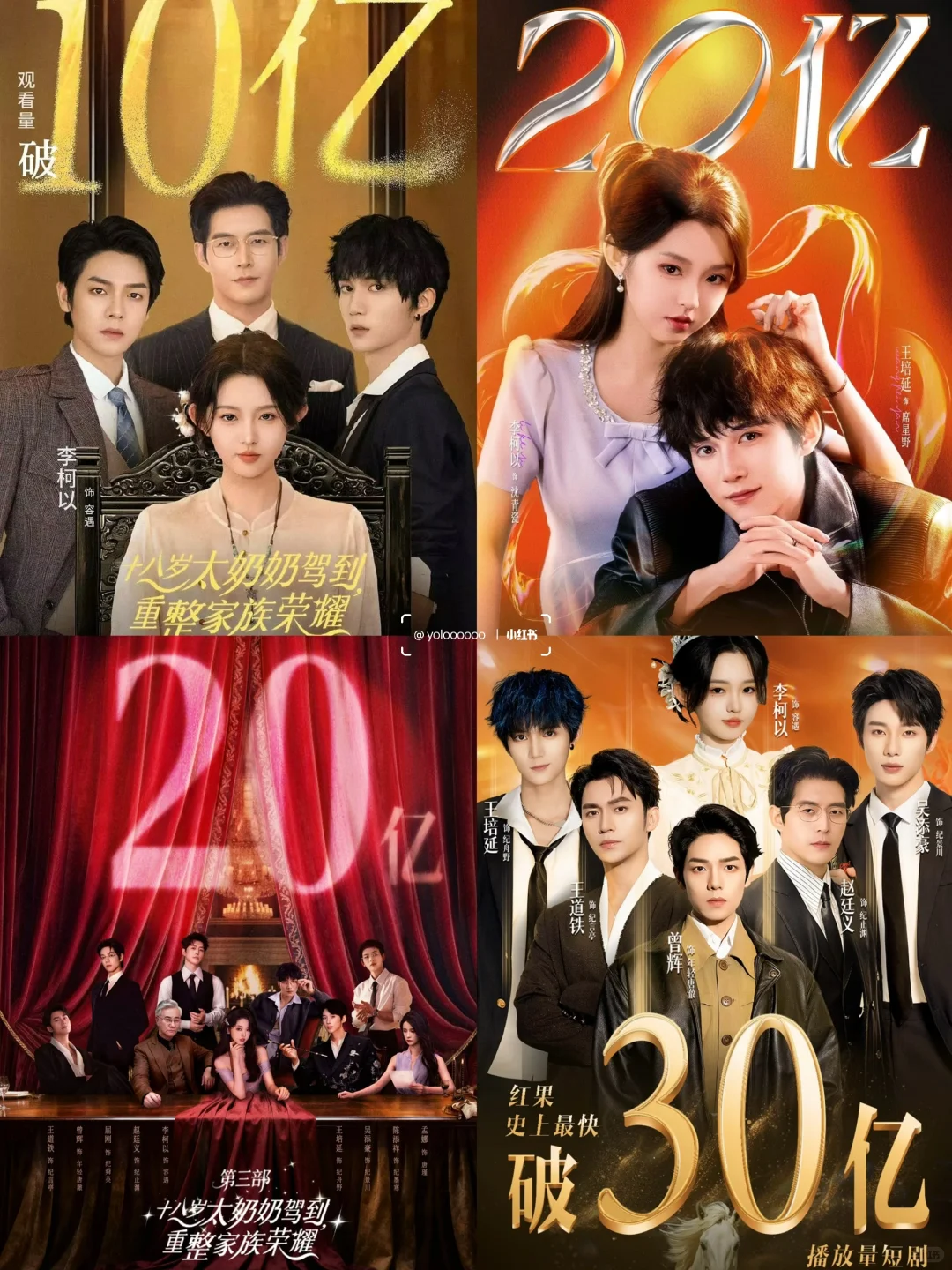 培你以生简直是天选女A男O组合!