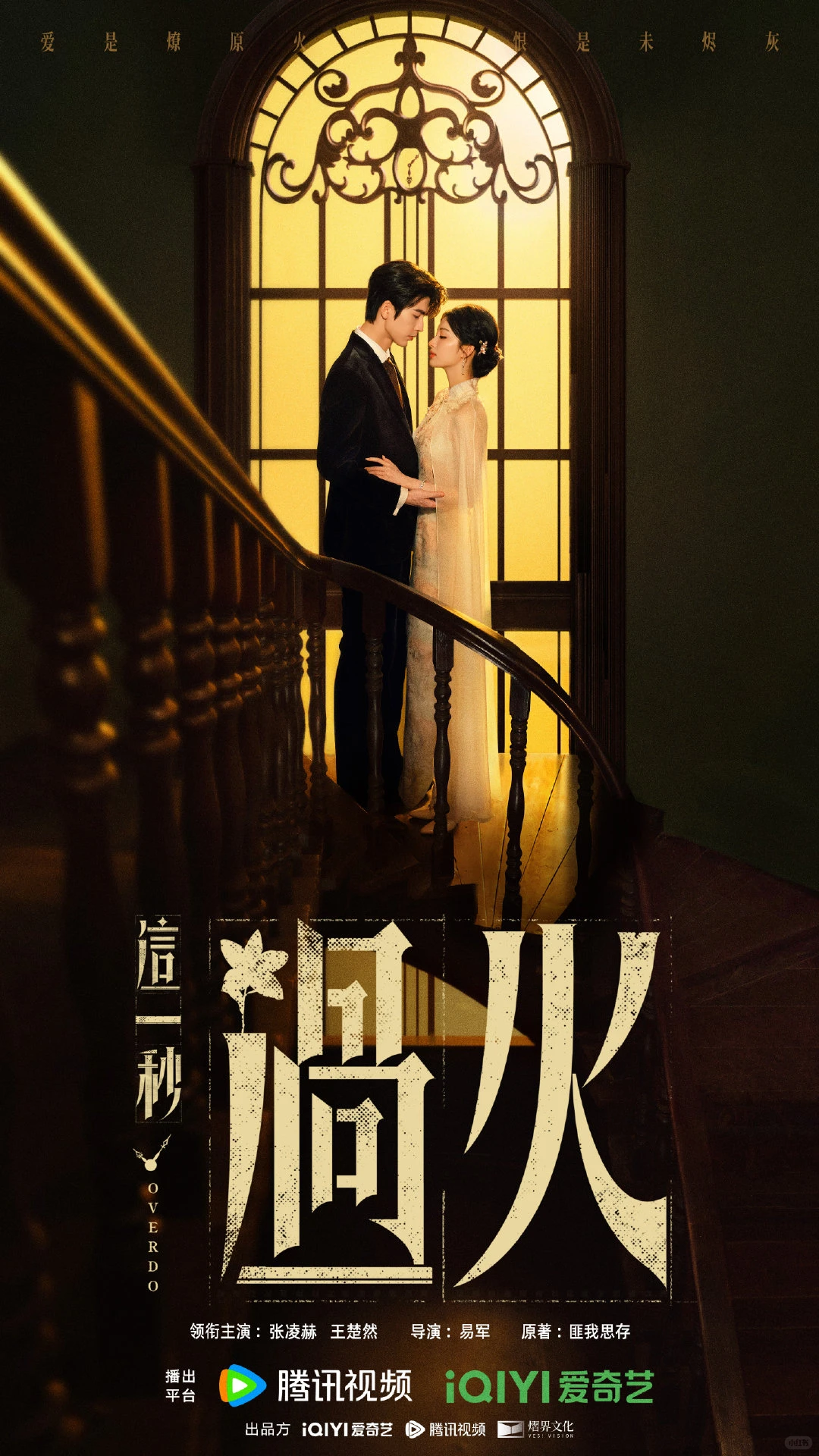 待播剧来啦 有你想看的吗？