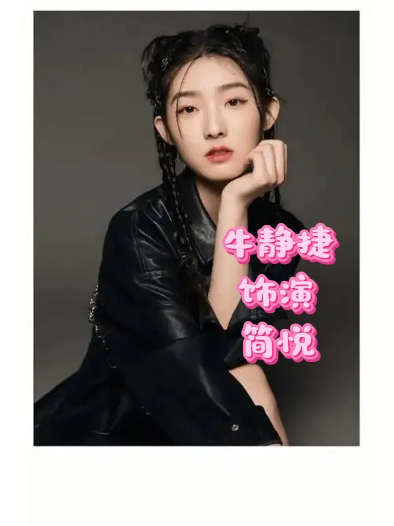 姐宝女太可爱了☞《姐姐结婚，我也结》