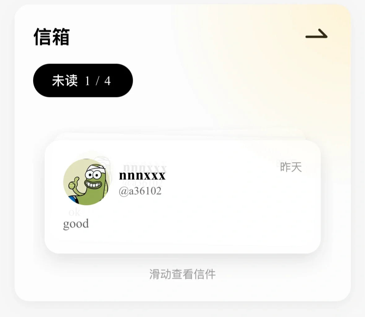 卸载了所有社交软件，却在这个App里找到…