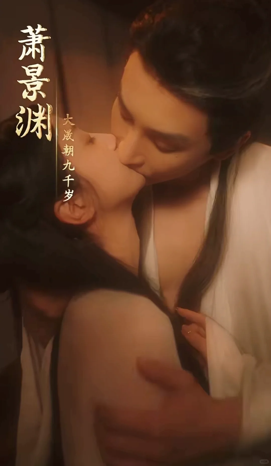 🆘又一版宠妾灭妻‼️穿书重生复仇VS假太监49