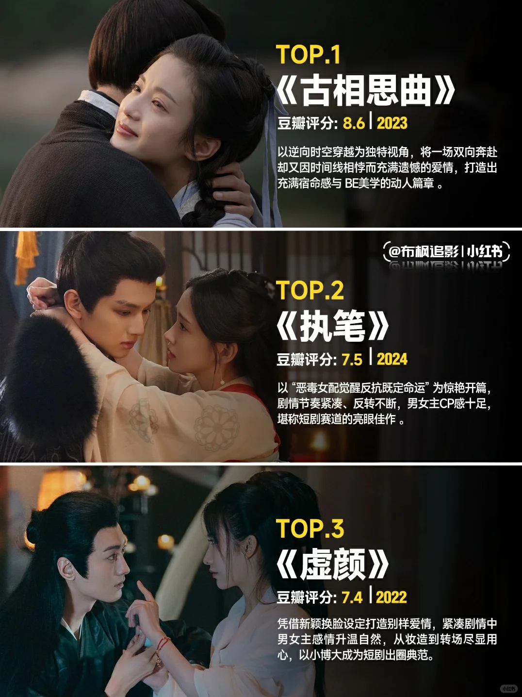 必看！高质量国产短剧，熬夜也追完！