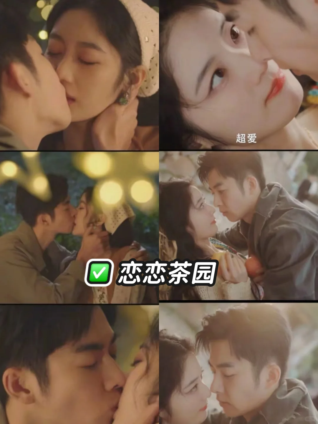 推荐十七部💋戏超多的短剧，你看过几部！