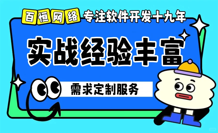 南昌小程序app开发企业网站建设开发公司