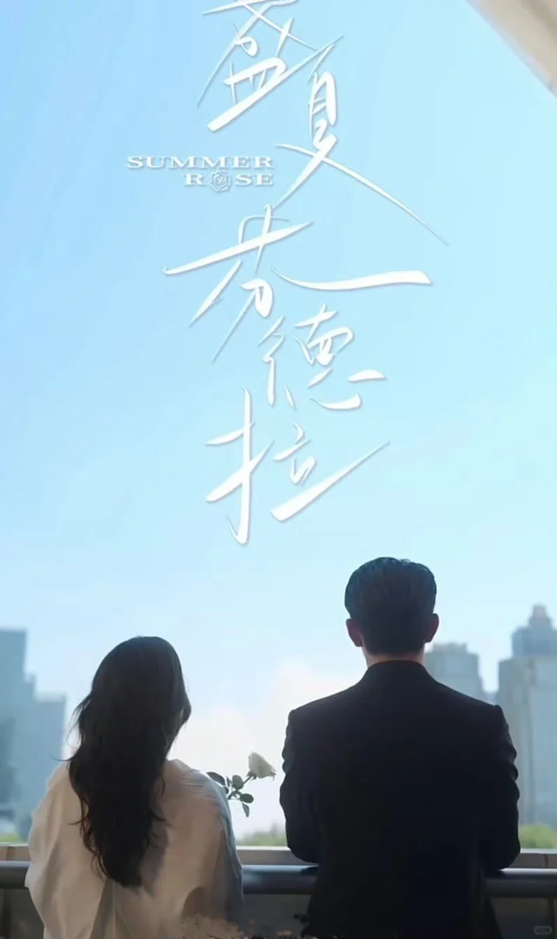 这四部短剧看完❗❗❗直接爱上短剧❗❗❗