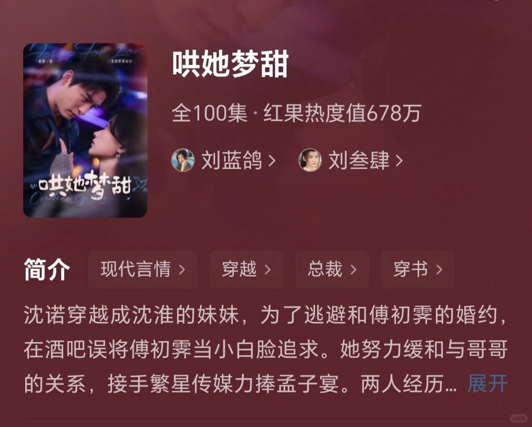 闺蜜私藏片单！8部让人脸红心跳的暧昧神剧