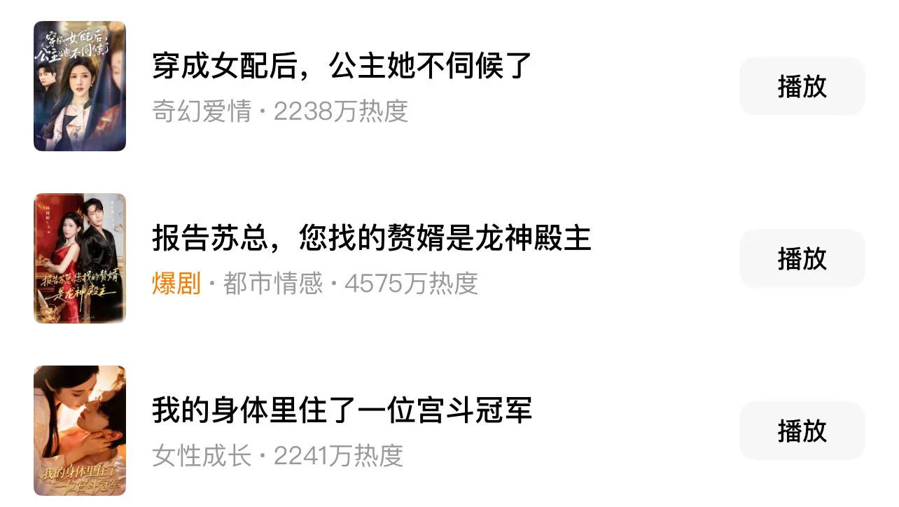 女主睡着了被晚归的老公强制开机❤️大黄丫进