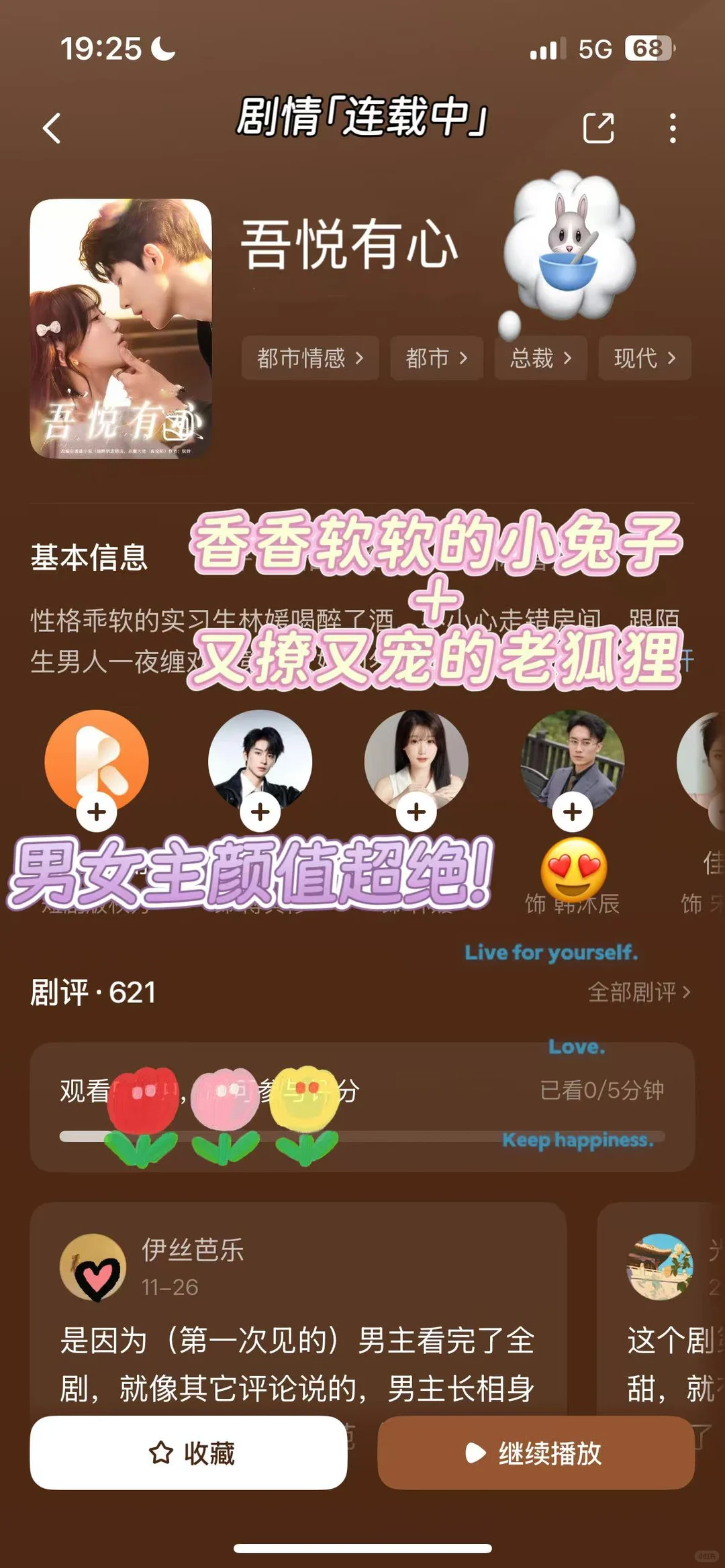 年底必看的几部短剧