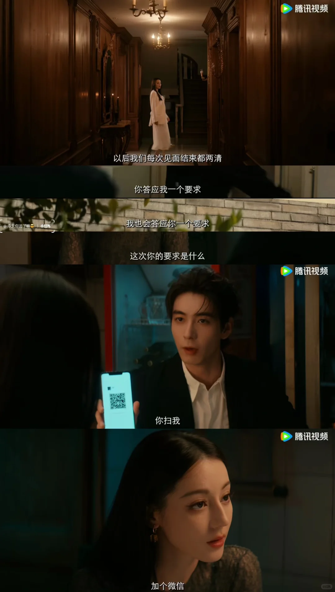 ️‼️《枭起青壤》人枭对决♟一触即发💥