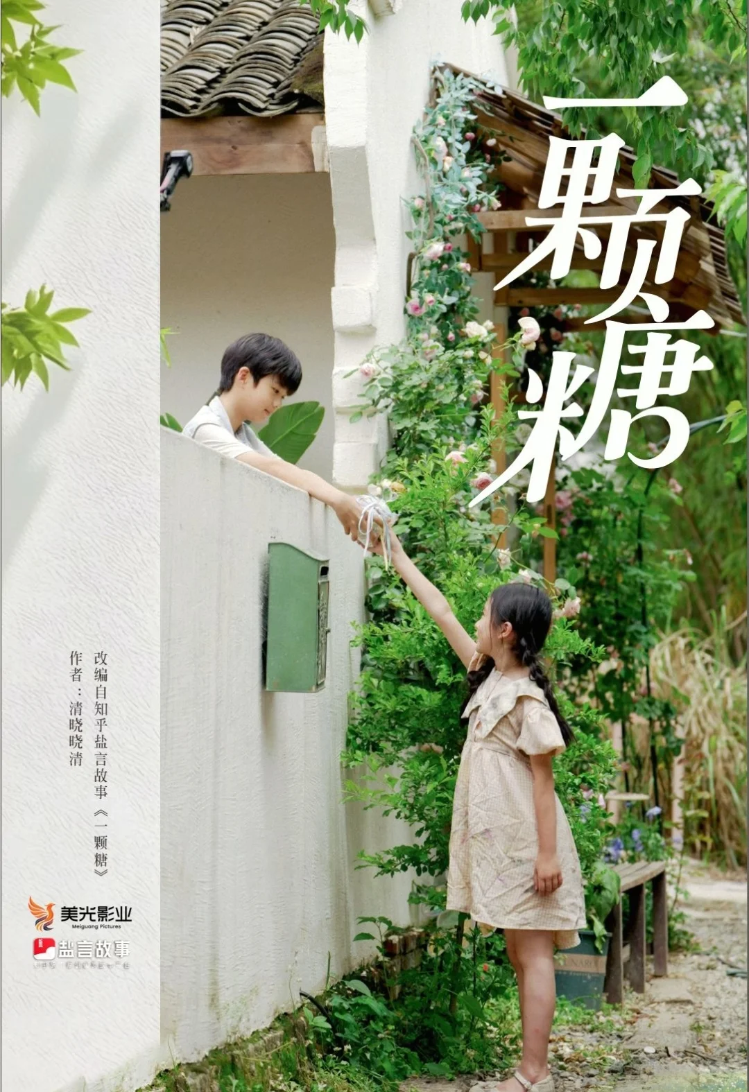 这份治愈片单请收下，慢慢看，慢慢被温暖