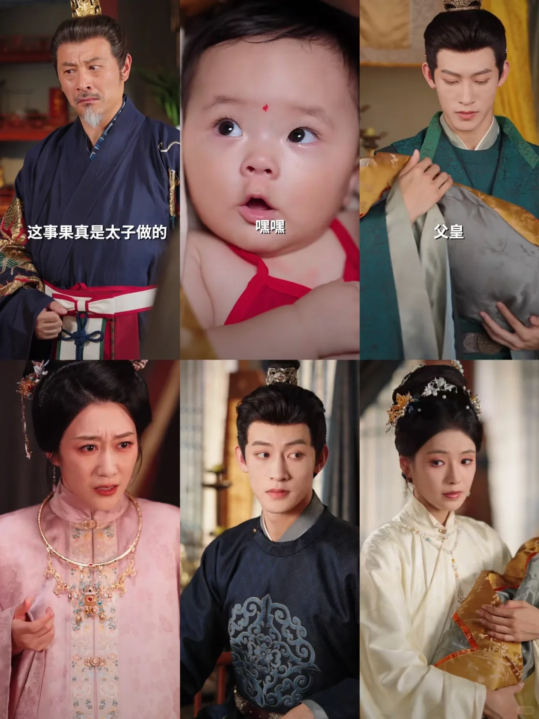 听心声，测未来，父凭女贵，纨绔父亲登龙位