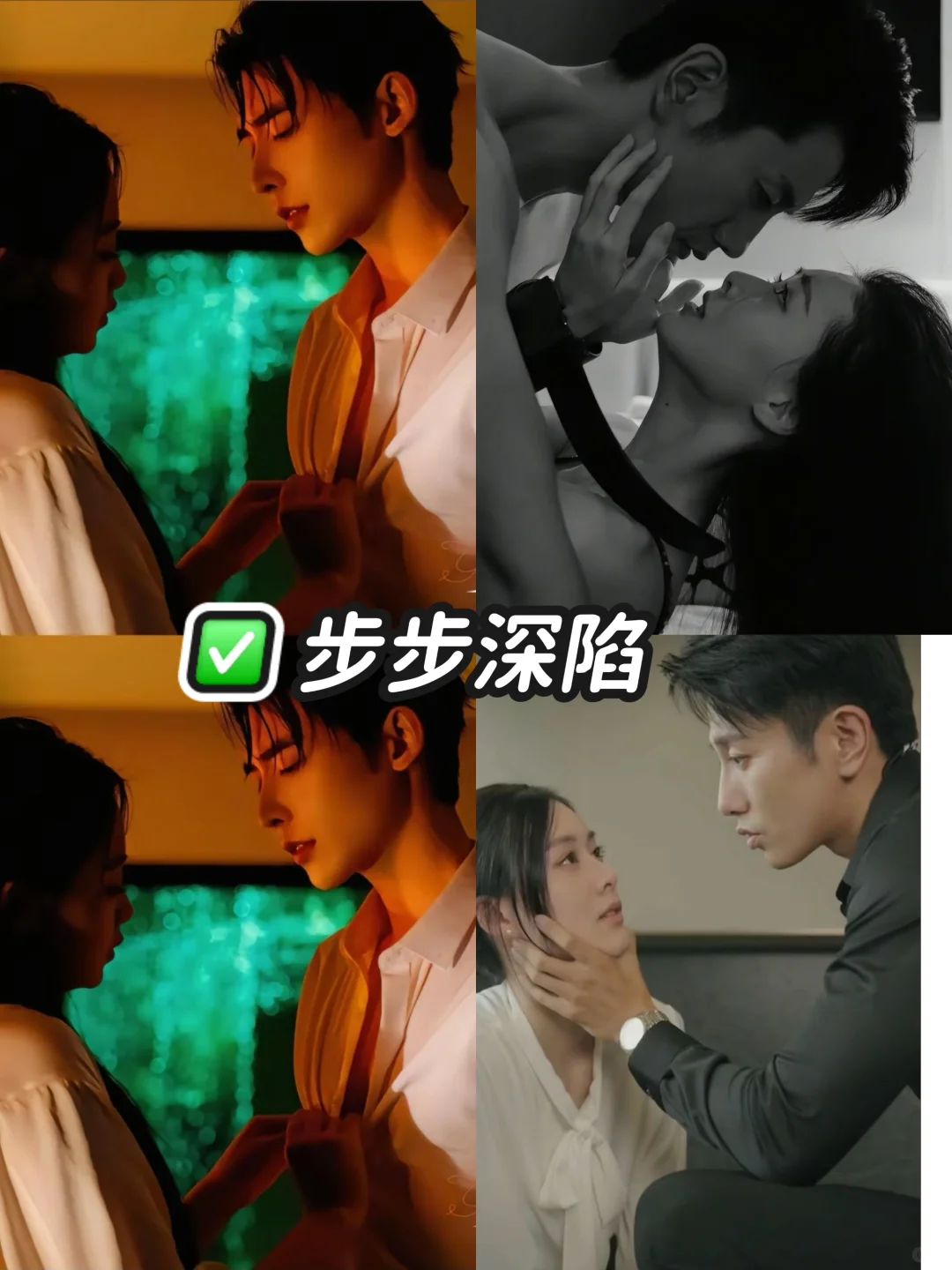 推荐十七部💋戏超多的短剧，你看过几部！